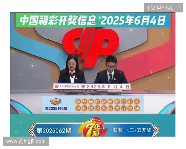 彩票开奖18072期最新结果公布