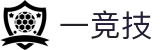 一竞技 - 一竞技网站-【平台注册登录】
